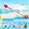 63cm Firework Direct Spray Dual-Mode Water Gun [Red]