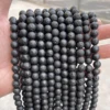3A Natural Lava Stone Beads