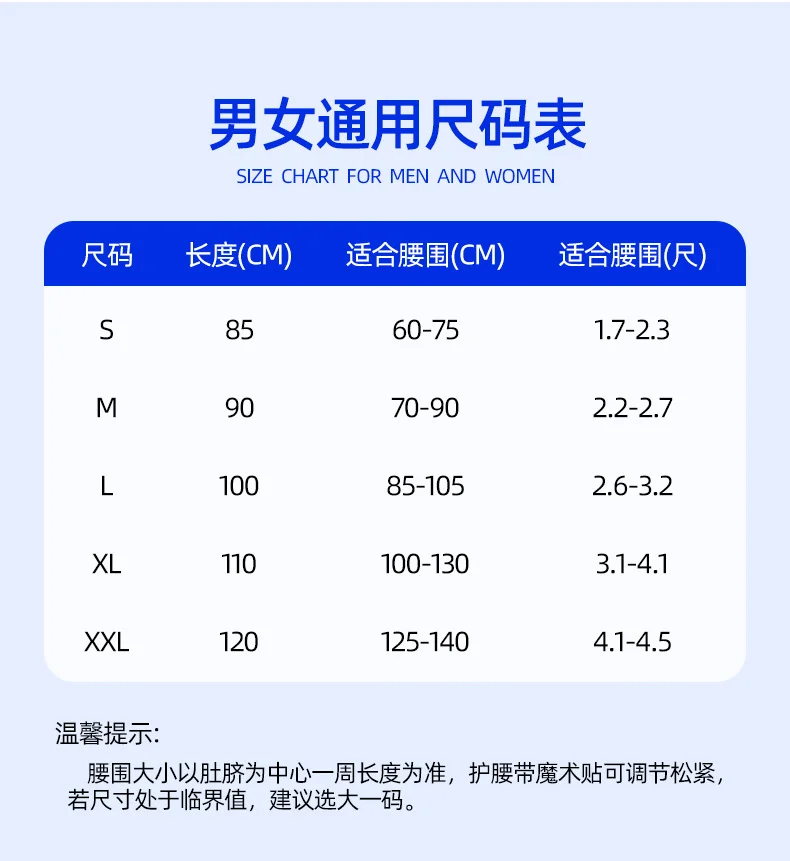 High Quality Breathable Protection Brace Support Breathable Medical Waist Support Lumbar Back Belt Hot Pressed Waist Belt