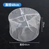 Small Size Single Layer White Cloth Round Cage - 4 Holes