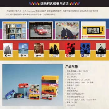 Kodak Mini Digital Camera Full HD Optical Zoom Rechargeable Battery Blind Box Keychain 1987 detail image