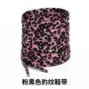 Pink and black leopard print shoelaces