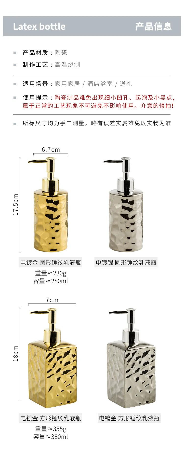 product elegant ceramic dispensers for hotels  clubs   press bottles for shampoo body wash hand soap  conditioner-13