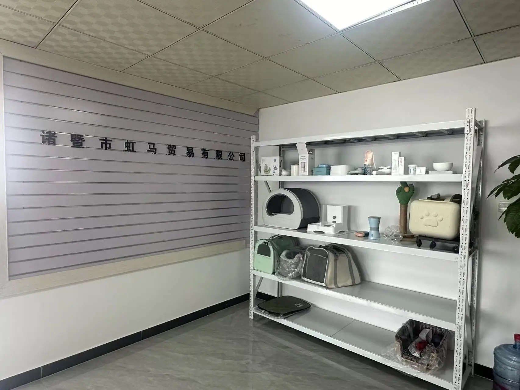 Zhuji Hongma Trading Co., Ltd. 1
