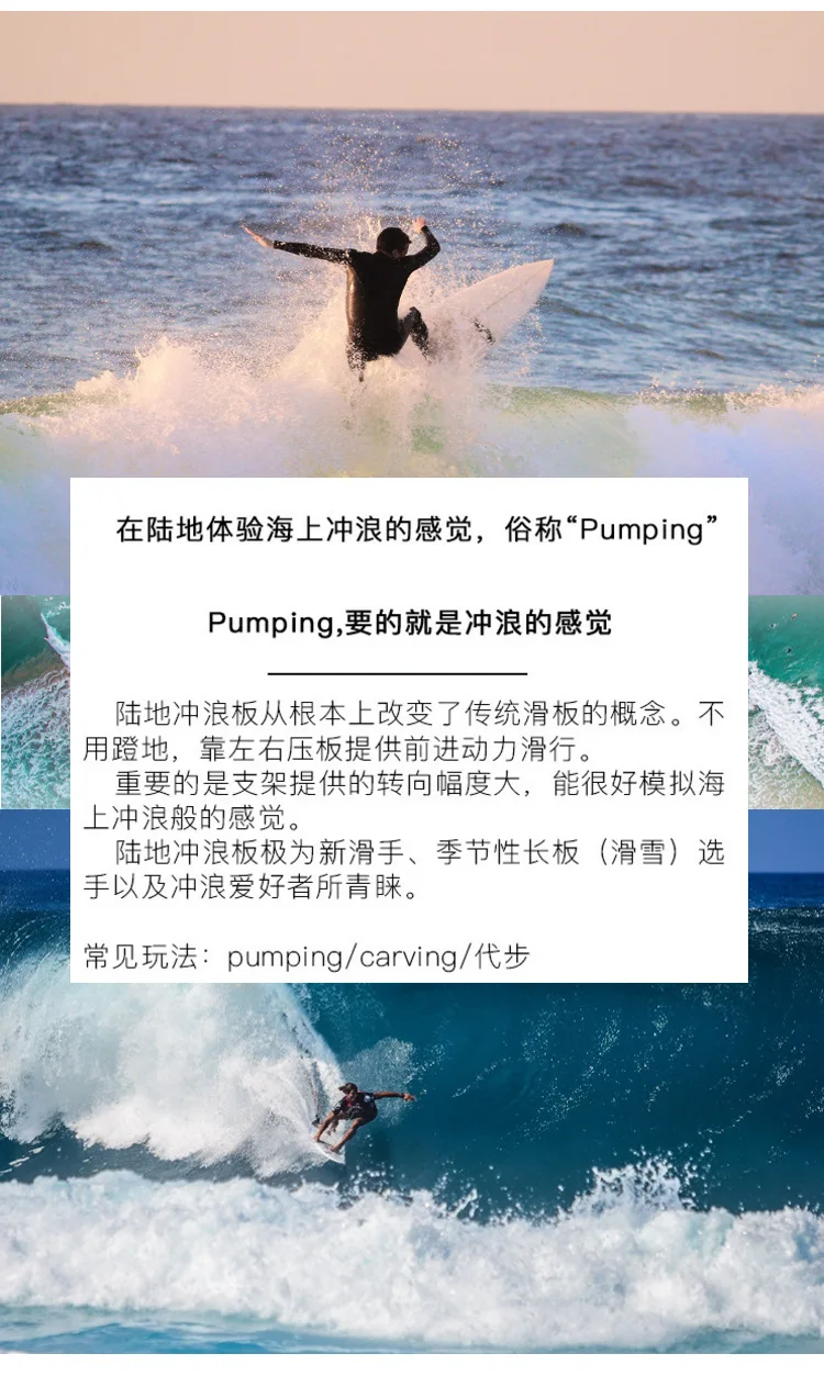 BLKS 32inch surf skate P7 Truck PU Wheels Carving Pumping Cruiser suftskate surf skateboard