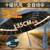 รุ่น 596 Heavy Mountain Green [ระดับ 10 ทนต่อแรงลม] หลังคาขนาด 135 ซม.