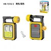 HB-1516-5 Yellow