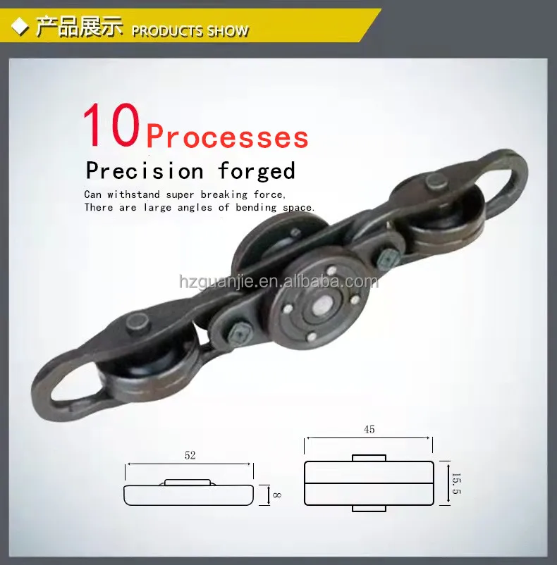 Chain 3.jpg