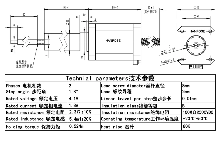 product hanpose nema17 42 fixed axis screw motor 42hf34 t84 20 04n m 34mm 15a miniature electric cylinder stepper motor-10