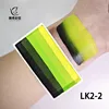 LK2-2