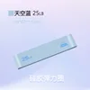 Bleu ciel - 25BL