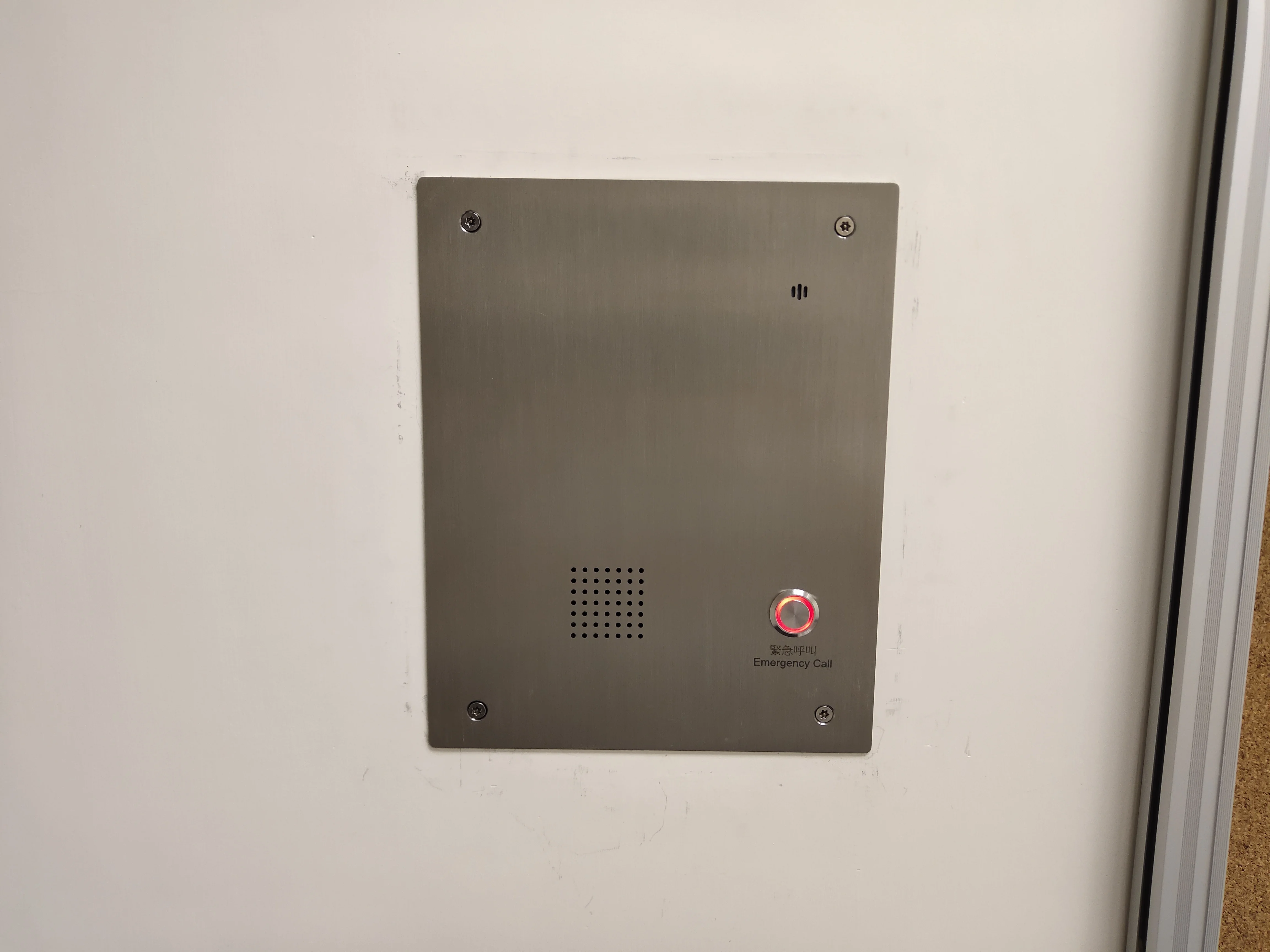 Intercom Point Plug Voice Intercom Emergency Intercom Help Point Phone with Keypad for ...