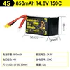 4S 850mAh 150C