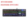 Clavier mécanique modèle d'exportation K030 avec commutateurs bleus