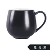 Black QQ Big Belly Cup