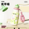 Green apple cat pink-316 straw charm