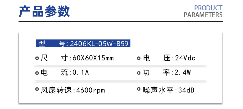 Original Axial flow fan 2406KL-05W-B59 24V 0.13A 6015 Industrial DC heat dissipation detection alarm CNC fan