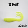 Amarillo - Señuelo de cola rizada en forma de pez de 4 cm, paquete de 20 piezas