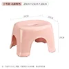 Nordic Pink - Small Size 886