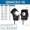 QNHCK2-16  ±10A ±20A ±30A ±50A - ±400A / 2.5±2V  PWR +5V