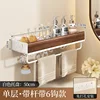 9358 Walnut Wood Shelf - White - With Rod and 6 Hooks - 50cm
