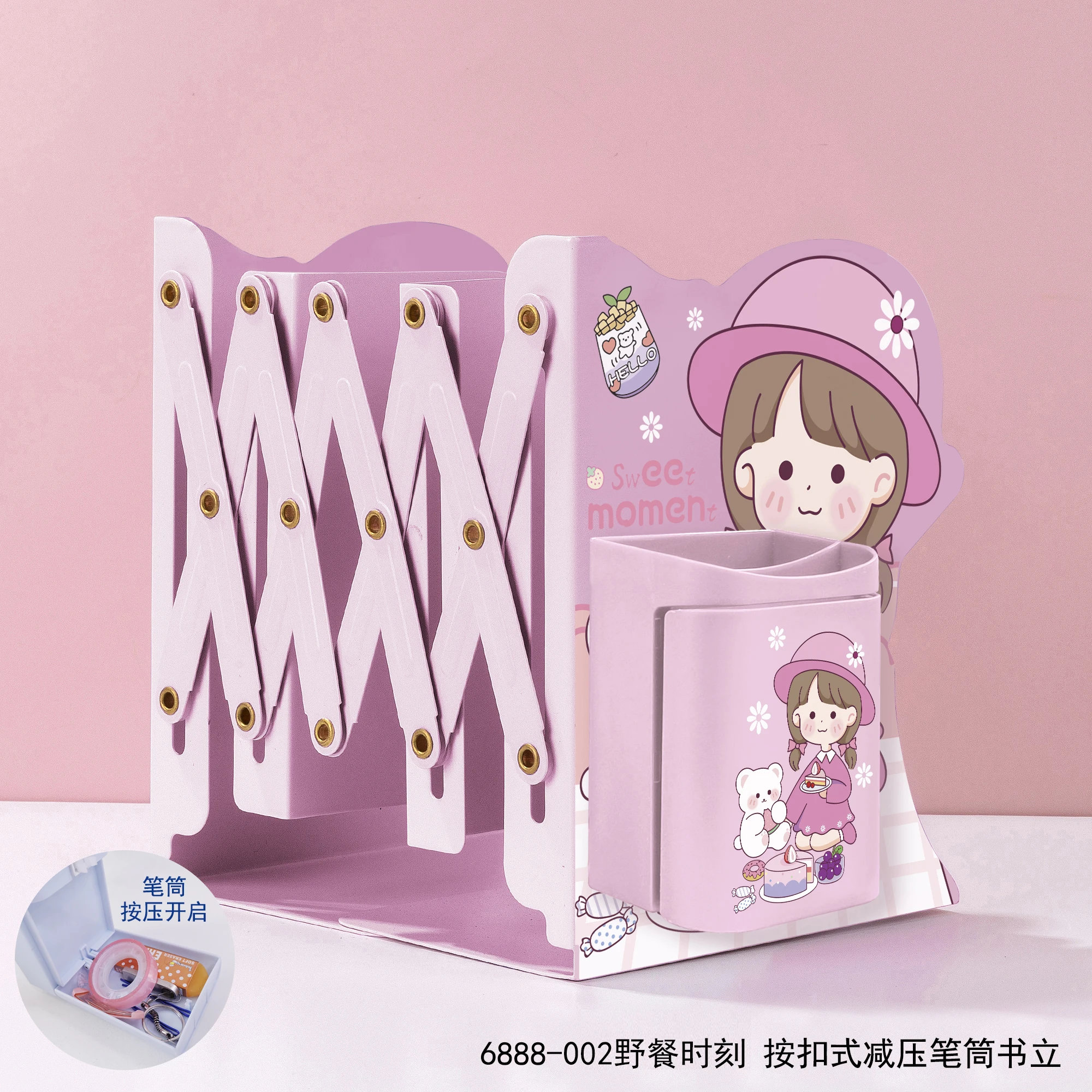 Cute Shapes Book Stopper Storage Shelf White Metal Book End Holder Stand Retractable Adjustable Bookends with Pen Holder