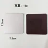 Bxt-square 7.5cm