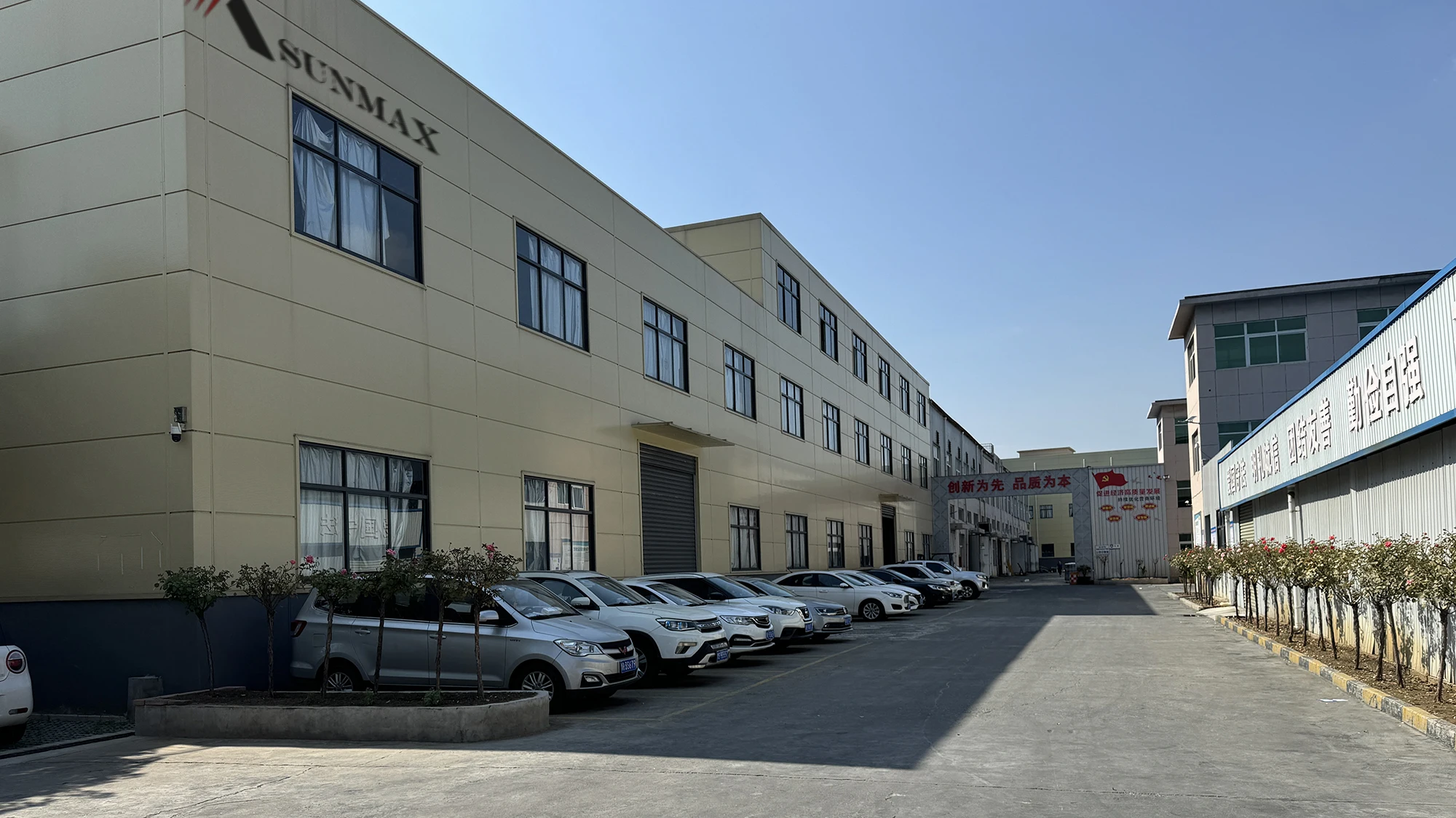 Hangzhou Sunmax Industrial Co., Ltd.