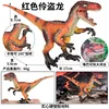 colorful The TQ1045B red Velociraptor has a mouth