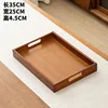 Plateau marron premium - 35*25*4.4CM