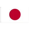Japan Flag