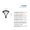 Solar single lamp holder