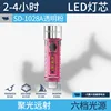 SD-1028A แป้งโปร่งใส [แบตเตอรี่ในตัว 600mAh]