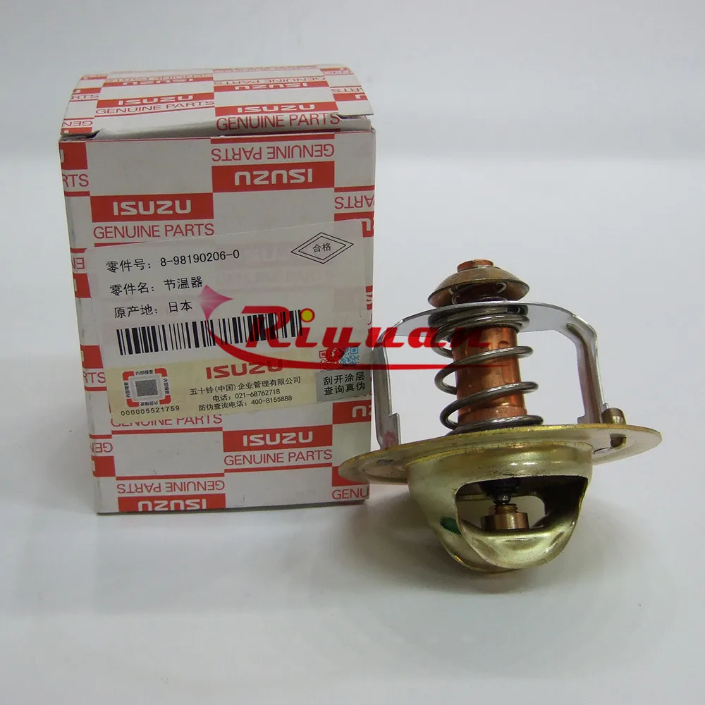 ダイワ　DE E O T S G 120-200 WG9727710002 Electronic air pressure sensor for Sinotruk
