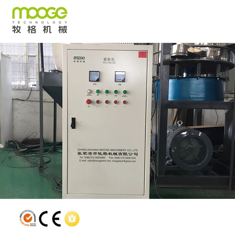 Pp Pe Film Waste Plastic Recycling Granulating Machine Agglomerator