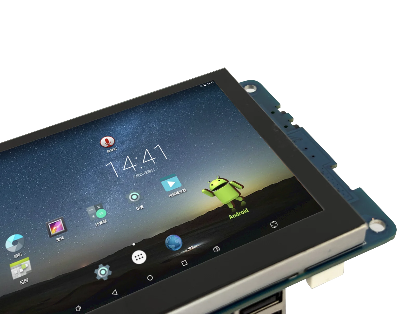 Proculus Embedded 5 Inch Android 7.1 OS Industrial Capacitive Touch ...