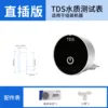 Direct plug version