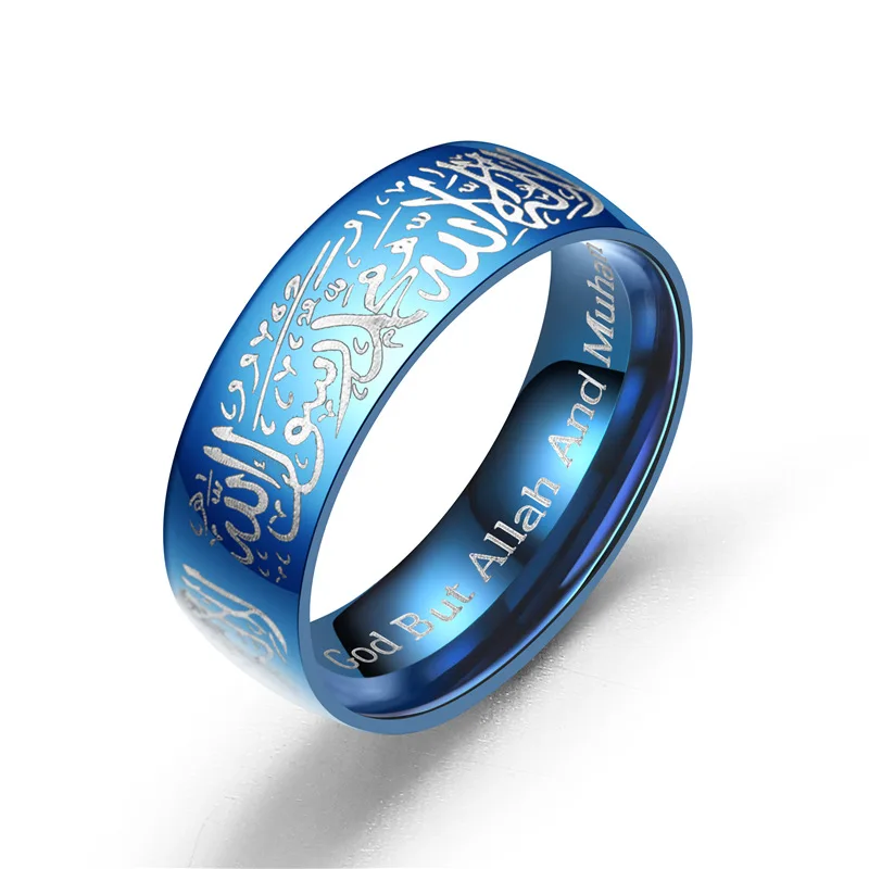 Bague Acier Inoxydable Allah Shahada – Bijoux Islamiques Musulmans – Homme Femme – Calligraphie Arabe Élégante