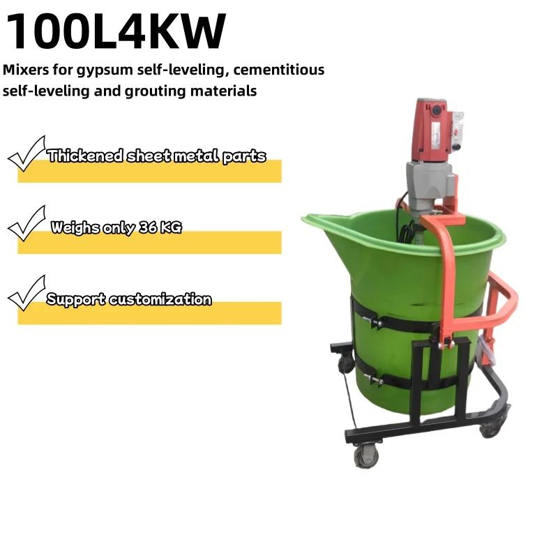 Simple Design Customize Design Towable Cement Mixer Cement Mixer Switch Lonta Cement Mixer