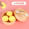 3pcs Chicken  + steamer