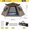 Hexagonal Tent 2