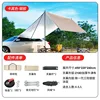 เคลือบสีเงิน 2.2*4.5 เมตร [แนะนำสำหรับ 5-8 คน]