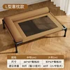 Retro Brown [หมอนพิงหลังรูปตัว L - รองรับคอและช่วยในการนอนหลับ]