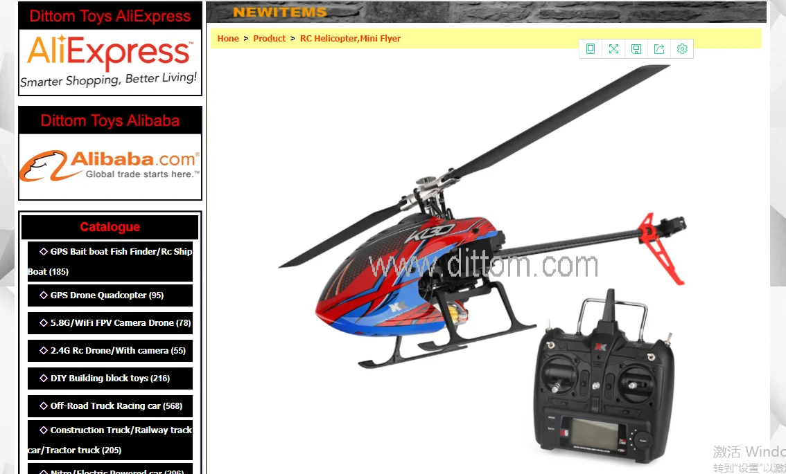 WL XK K130 Flybarless Brushless Rc Helicopter 3D 6G Stunt 