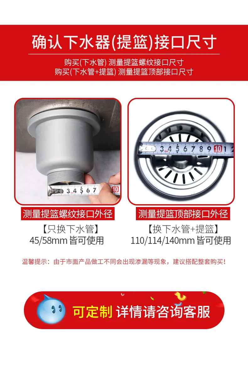 rejection of odors 304 double layer cage anti blocking laundry cabinet drain pipe-6