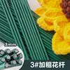 สีเขียว
