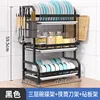 Noir 3 couches avec porte-baguettes et support pour planche à découper