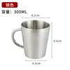 300ml mug with handle, matte silver