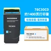 1400 หน้า, ตลับหมึกสีน้ำเงิน