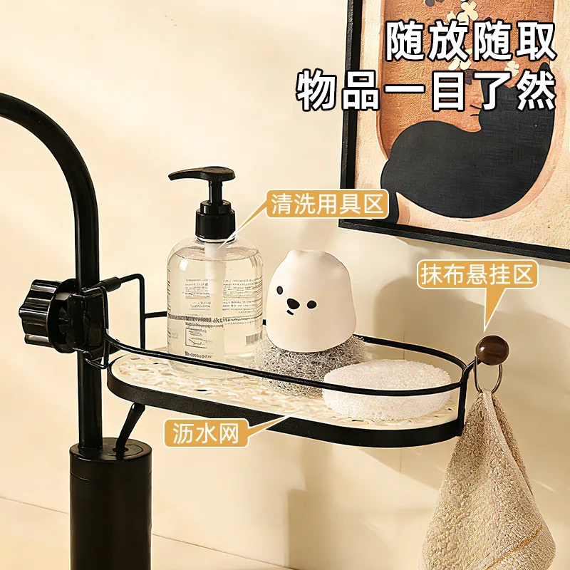 Kitchen Faucet Drain Rack-Household Sink Storage with Sponge and Wipe Holder
